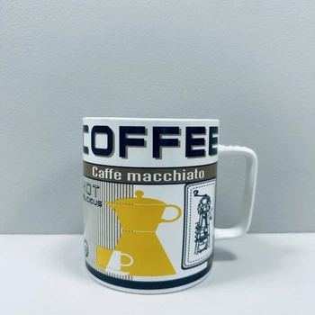 Чашка фарфоровая 700 мл "Coffee" A-PLUS 3385 с желтым
