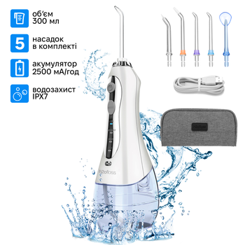 Ирригатор H2OFloss HF-5 White