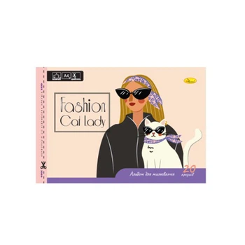 Альбом для малювання A4 "Fashion Cat Lady" Апельсин АП-0303-7 скоба з перфорацією