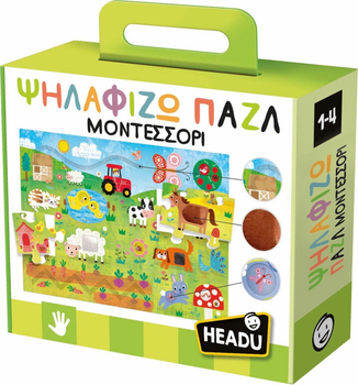 Puzzle Headu Montessori Farma 19 elementów 50.55768 (8057592355768)