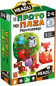 Puzzle Headu Montessori 15 elementów 50.26296 (8059591426296)