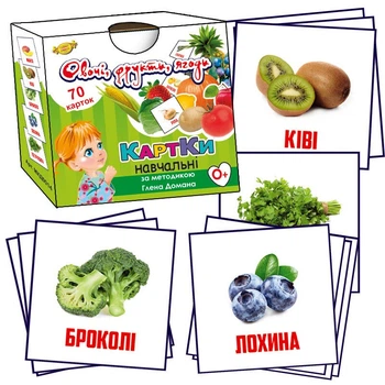 Навчальні картки Глена Домана. "Овочі, фрукти, ягоди" Майстер MKD0014 укр.
