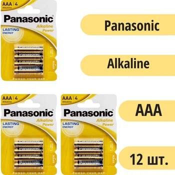 Батарейки LR03 PANASONIC Alkaline Power 12 ШТУК, ААА