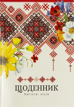 Щоденник уч.Mandarin 2022 скоба 40арк. 22226 (4823089225753)(SC) shop (4823089225753)