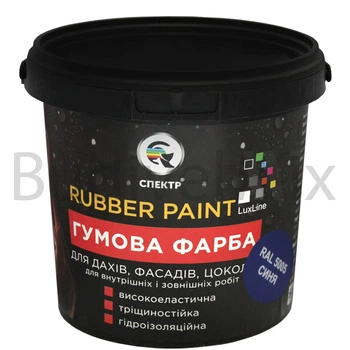 Фарба гумова Спектр акрилова 1,2 кг RAL 5005 синя