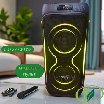 Портативная Bluetooth колонка ZXX-5505 Аккумуляторная музыкальная колонка с микрофоном Беспроводная акустическая колонка с подсветкой