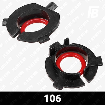 Адаптери 106 (перехідники кріплення фіксатори) для світлодіодних (LED) ламп H7 2 шт.