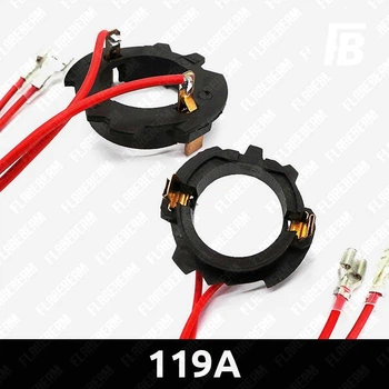 Адаптери 119A (перехідники кріплення фіксатори) для світлодіодних (LED) ламп H7 із проводами 2 шт.