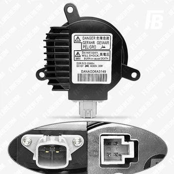Блок розжига ксенона FlareBeam N1 (для Nissan Infiniti Mazda Subaru Suzuki) вместо Panasonic Matsushita 12 В
