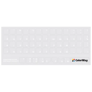 Наліпки на клавіатуру СolorWay прозора, біла (CW-BNW)
