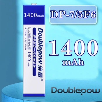 Акумулятор призматичний плоский Doublepow DP-7/5F6 NH-14WM 1400mAh 1.2V Ni-MH високоємна батарея GumStick ( жуйка )