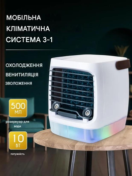 Портативний вентилятор кондиціонер 4в1 від USB Arctic air cooler XL-4210 з водяним охолодженням, розпилювачем води та підсвіткою