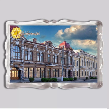 Акриловый магнит с печатью "Кропивницкий, Kropyvnytskyi" №2 92x65мм (16047)