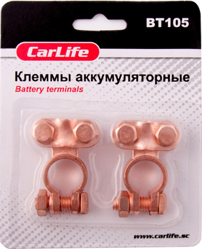 Клеми АКБ Carlife цинкові з мідним покриттям для підключення до пуско-зарядного пристрою батареї (DO-LI_33S)