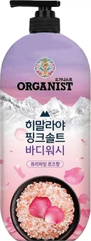 Гель для душа LG Organist Himalaya Pink Salt Body Wash Purifying Rose с гималайской розовой солью и ароматом розы 900 мл (8801051122725)