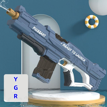 Электрический водяной пистолет Combat Water Gun, голубой, игрушка для детей, автоматический бластер