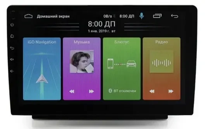 Автомагнітола Pioneer X9116, 2DIN, Android, 9" IPS екран, 2/16 ГБ, Wi-Fi, Bluetooth, сенсорна, з пультом, GPS, відеовхід