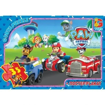 Пазлы ТМ G-Toys из серии Paw Patrol 35 элементов PW0819 Разноцветный shop (4824687632806)