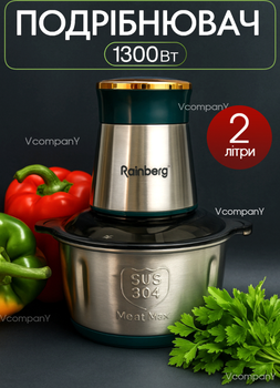 Подрібнювач кухонний електричний, чопер подрібнювач для кухні, блискавка подрібнювач для овочів MultiFunction Food Blender Chopper 1300 Вт