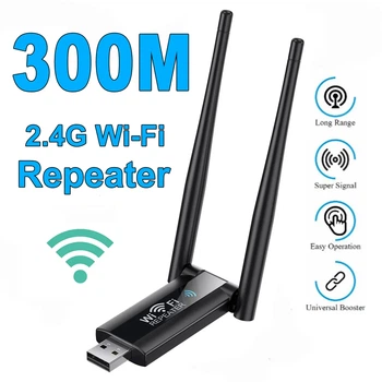 Ретранслятор Wi-Fi 2.4G, USB, 2 антени