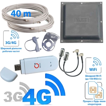 Комплект 3G/4G інтернет OLAX F90 антена mimo + кабель 40м + перехідники 2xCRC9/F