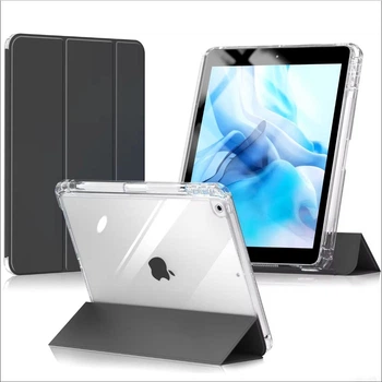 Раздвижной чехол обложка Pulling Separation + Pencil Holder BBM1 для iPad 10.2" 2019/2020/2021 Чёрный