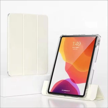 Раздвижной чехол обложка Pulling Separation + Pencil Holder BBM1 для iPad 10.2" 2019/2020/2021 Кремовый