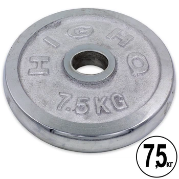 Диск для штанги 7,5кг металлический хромированный для штанги Highq Sport 1838-7,5 1шт диаметр 52мм