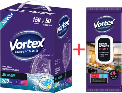 Таблетки для посудомийних машин Vortex All in One 200 шт (55600595)+ Серветки господарчі вологі для кухні Vortex з клапаном 48 шт у подарунок!