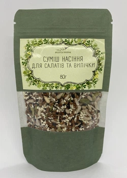 Смесь семян для салатов и выпечки, 80г