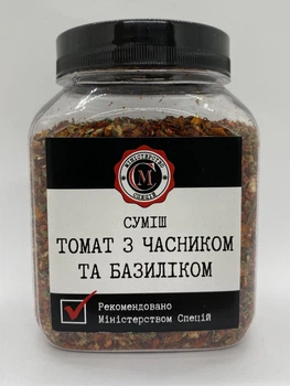 Смесь Томат с чесноком и базиликом, 160г