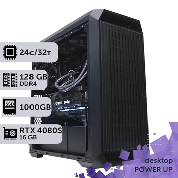 Рабочая станция PowerUp Desktop #393 Core i9 14900K / 128 GB / SSD 1TB / GeForce RTX 4080 Super 16GB специализированная вычислительная графическая система для архитекторов и инженеров