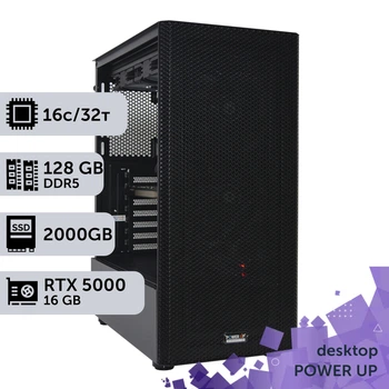 Робоча станція PowerUp Desktop #486 Ryzen 9 9950x / 128 GB / HDD 4 TB / SSD 2TB / NVIDIA Quadro RTX5000 16GB спеціалізована обчислювальна графічна система для архітекторів та інженерів