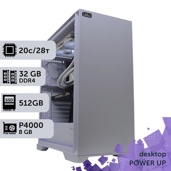 Рабочая станция PowerUp Desktop #414 Core i7 14700K / 32 GB / SSD 512GB / NVIDIA Quadro P4000 8GB специализированная вычислительная графическая система для архитекторов и инженеров