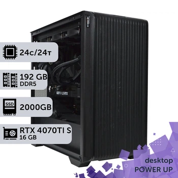 Робоча станція PowerUp Desktop #537 Core Ultra 9 285K / 192 GB / HDD 4 TB / SSD 2TB / GeForce RTX 4070Ti Super 16GB спеціалізована обчислювальна графічна система для архітекторів та інженерів