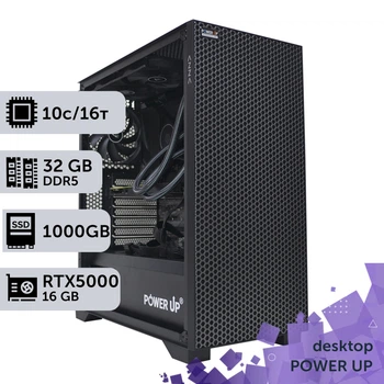 Рабочая станция PowerUp Desktop #449 Core i5 13400F / 32GB / HDD 2TB / SSD 1TB / NVIDIA Quadro RTX5000 16GB специализированная вычислительная графическая система для архитекторов и инженеров