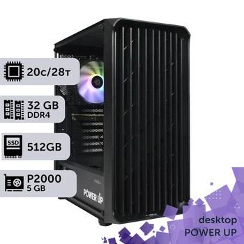 Рабочая станция PowerUp Desktop #413 Core i7 14700K / 32 GB / SSD 512GB / NVIDIA Quadro P2000 5GB специализированная вычислительная графическая система для архитекторов и инженеров