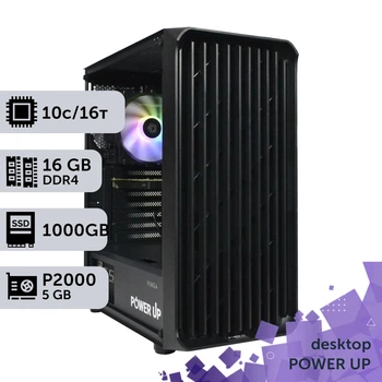 Рабочая станция PowerUp Desktop #444 Core i5 13400F / 16 GB / SSD 1TB / NVIDIA Quadro P2000 5GB специализированная вычислительная графическая система для архитекторов и инженеров