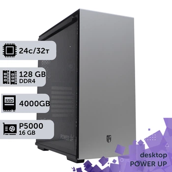 Рабочая станция PowerUp Desktop #422 Core i9 14900K / 128 GB / SSD 4TB / NVIDIA Quadro P5000 16GB специализированная вычислительная графическая система для архитекторов и инженеров