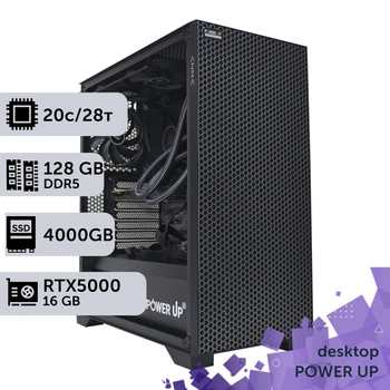 Рабочая станция PowerUp Desktop #478 Core i7 14700K / 128 GB / SSD 4TB / NVIDIA Quadro RTX5000 16GB специализированная вычислительная графическая система для архитекторов и инженеров