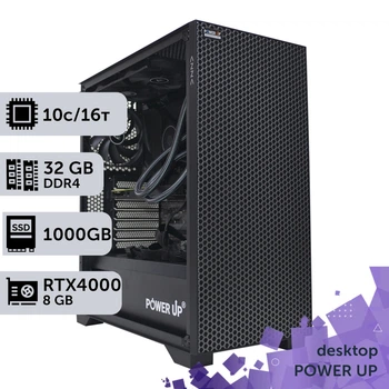 Рабочая станция PowerUp Desktop #450 Core i5 13400F / 32GB / HDD 2TB / SSD 1TB / NVIDIA Quadro RTX4000 8GB специализированная вычислительная графическая система для архитекторов и инженеров