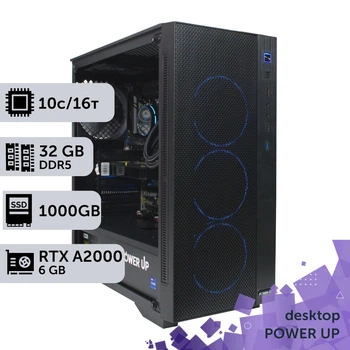 Рабочая станция PowerUp Desktop #399 Core i5 13400F / 32 GB / SSD 1TB / NVIDIA Quadro RTX A2000 6GB специализированная вычислительная графическая система для архитекторов и инженеров