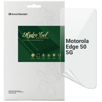 Плівка захисна Armorstandart Supreme Motorola Edge 50 5G