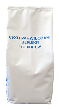 Сухое молоко сливки в гранулах Mokate Milk Topping GR 1 кг для вендинга кофемашин