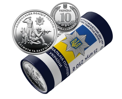 Монета НБУ Національна поліція України 10 грн 2025 року в капсулі