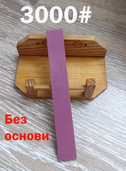 Точильный керамический природный камень брусок Ruixin 3000 без основания