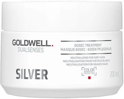 Маска для волосся Goldwell Dualsenses Silver 200 мл (4044897062440)