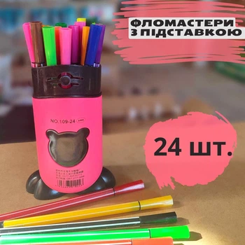 Фломастеры 24 цвета, 109-24, 76-14, в тубусе, "Мишка".(розовая)
