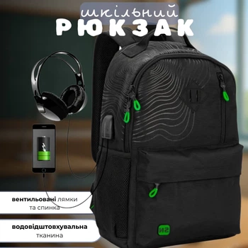 Шкільний рюкзак з USB-слотом для підлітків, чорний з зеленим, зручний та місткий SkyName