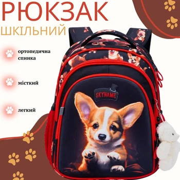 Шкільний рюкзак Sky Name (Winner) для дівчинки 1-4 клас, водовідштовхувальна тканина, принт Цуценя SkyName